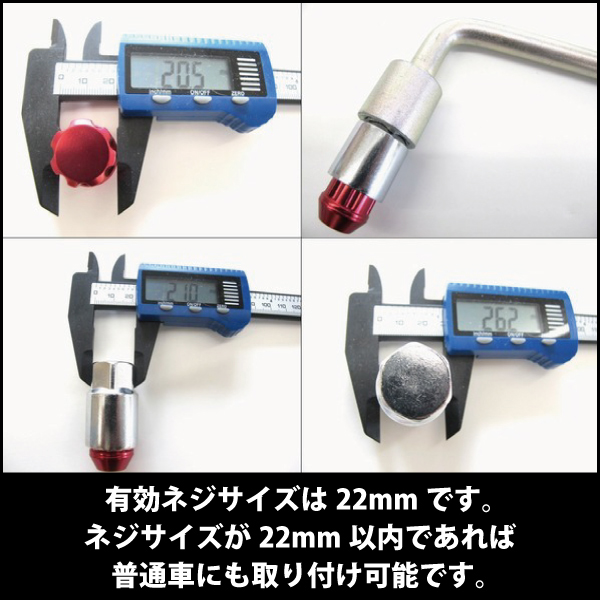 ホイールナット 全長25mm袋ナット アルミ製 青m12 ピッチp1 25 日産スズキ ブルー エアロワイパーブレードのドリームコーポレーション