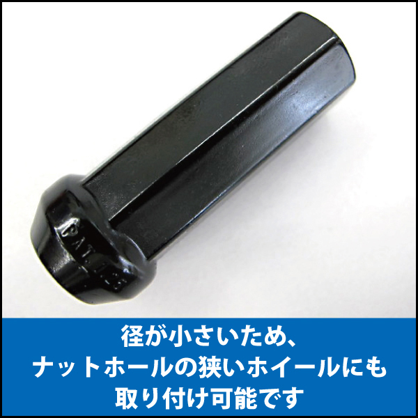 協永 KYO-EI 7角形ヘプタゴン盗難防止42mm袋ホイールロックナットセット黒 P1.25 16個 キー付 クロモリ極小径