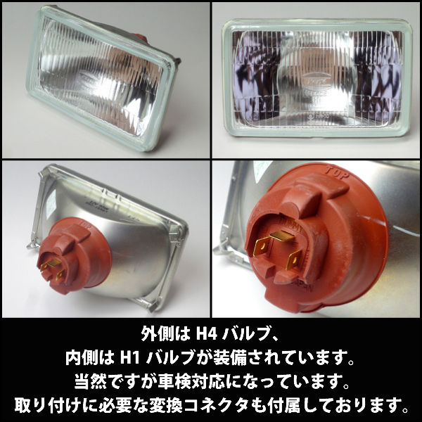 小糸製作所KOITOヘッドライトヘッドランプ角型4灯式4個セットＨ4Ｕハイパーバルブ取付可