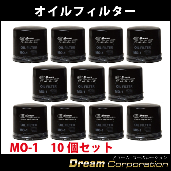 10個セット MO-1オイルフィルターエレメントMAXマックスフィルター三菱 日産 スバル マツダ国際品質管理規格取得認定品  エアロワイパーブレードのドリームコーポレーション