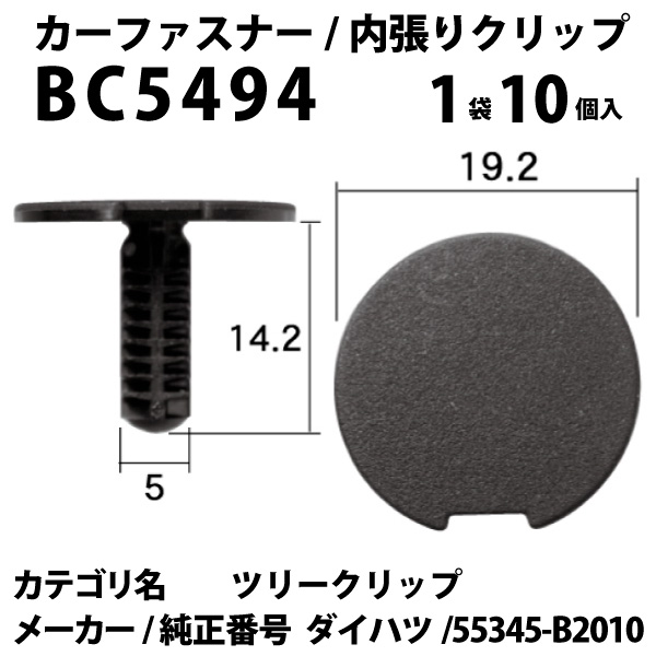 訳ありセール格安） ツリークリップ 10個入 ガーデニング・農業