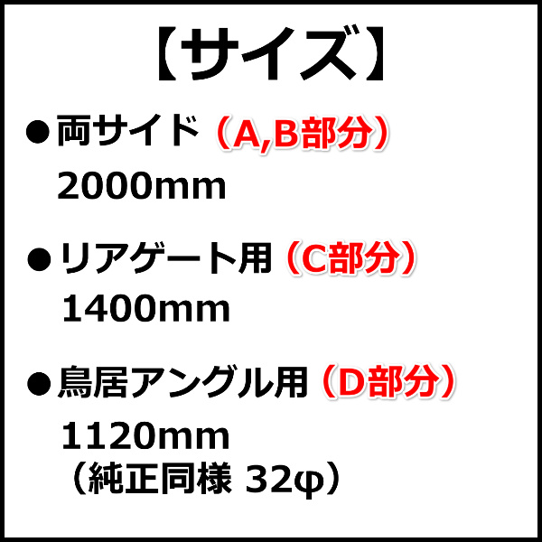 スバル サンバートラック専用 荷台プロテクター KS3 KS4 TT1 TT2