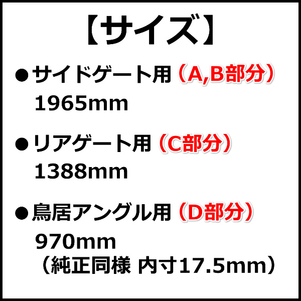 大型送料加算商品 純正部品ダイハツ ハイゼット トラック荷台マット