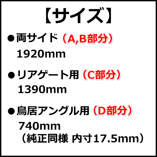 ホンダ アクティトラック専用 荷台プロテクター HA8 HA9 エアロワイパーブレードのドリームコーポレーション