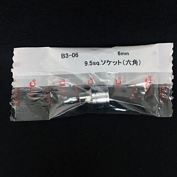 KTC 9.5sq. 六角ソケット 6mm B3-06 京都機械工具