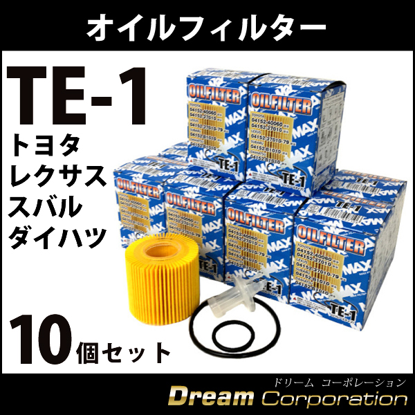 トヨタ レクサス スバル ダイハツ オイルフィルター TE-1 10個 セット エアロワイパーブレードのドリームコーポレーション