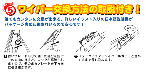 Melcoracing エアロワイパー ブレード 国産車輸入車両対応 300 350 375 400 425 450 475 500 525 550 575 600 650mm Uフック対応 ワイパー交換用替えゴム付 エアロワイパーブレードのドリームコーポレーション